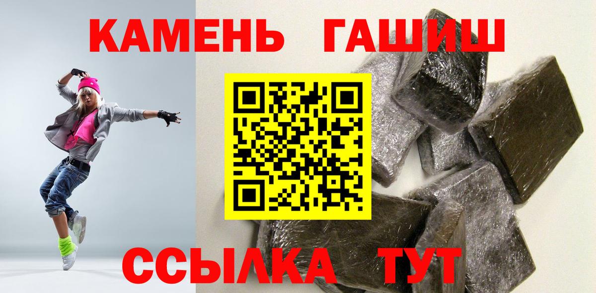 ГАШИШ AMNESIA HAZE Новокубанск