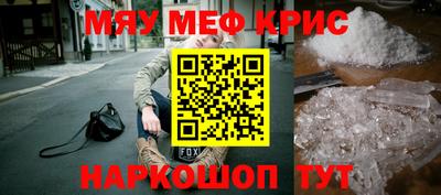 марихуана Бузулук