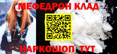 амфетамин Бугуруслан