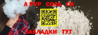 марихуана Бузулук