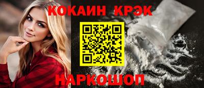 стафф Будённовск