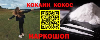 стафф Будённовск