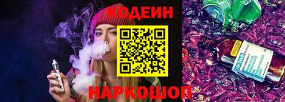 марихуана Бузулук