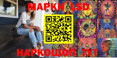 марихуана Бузулук