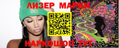 амфетамин Бугуруслан