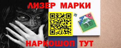 марихуана Бузулук