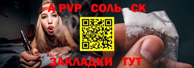 марихуана Бузулук