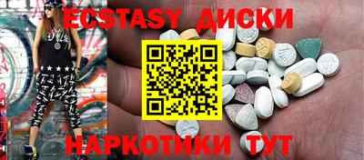 амфетамин Бугуруслан