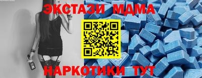 стафф Будённовск