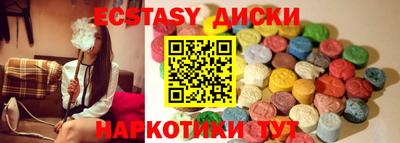 амфетамин Бугуруслан