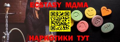 стафф Будённовск