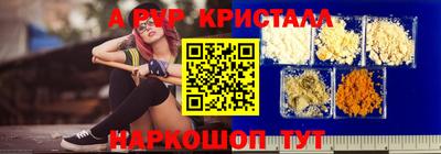 амфетамин Бугуруслан