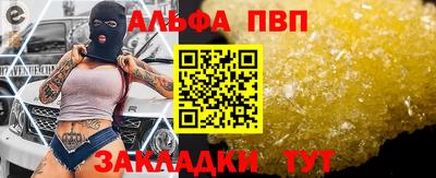 стафф Будённовск