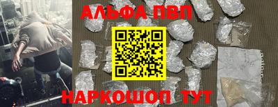 амфетамин Бугуруслан