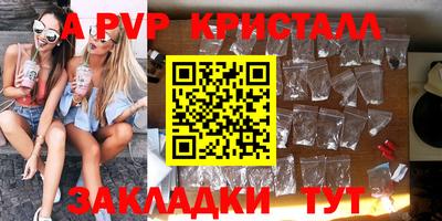 стафф Будённовск