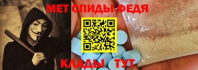 амфетамин Бугуруслан