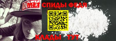 амфетамин Бугуруслан