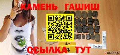амфетамин Бугуруслан
