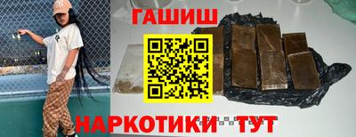 марихуана Бузулук