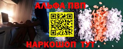 стафф Будённовск