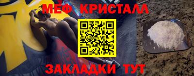 амфетамин Бугуруслан
