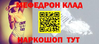 амфетамин Бугуруслан