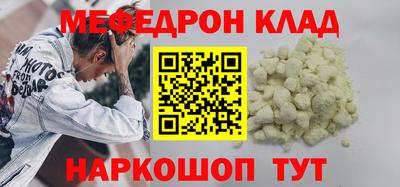 стафф Будённовск