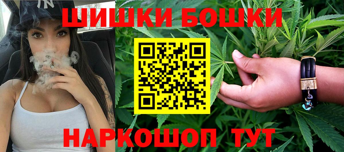 Новокубанск  Канабис Ganja  Бошки марихуана SATIVA & INDICA  Вход с VPN  Шишки марихуана индика 